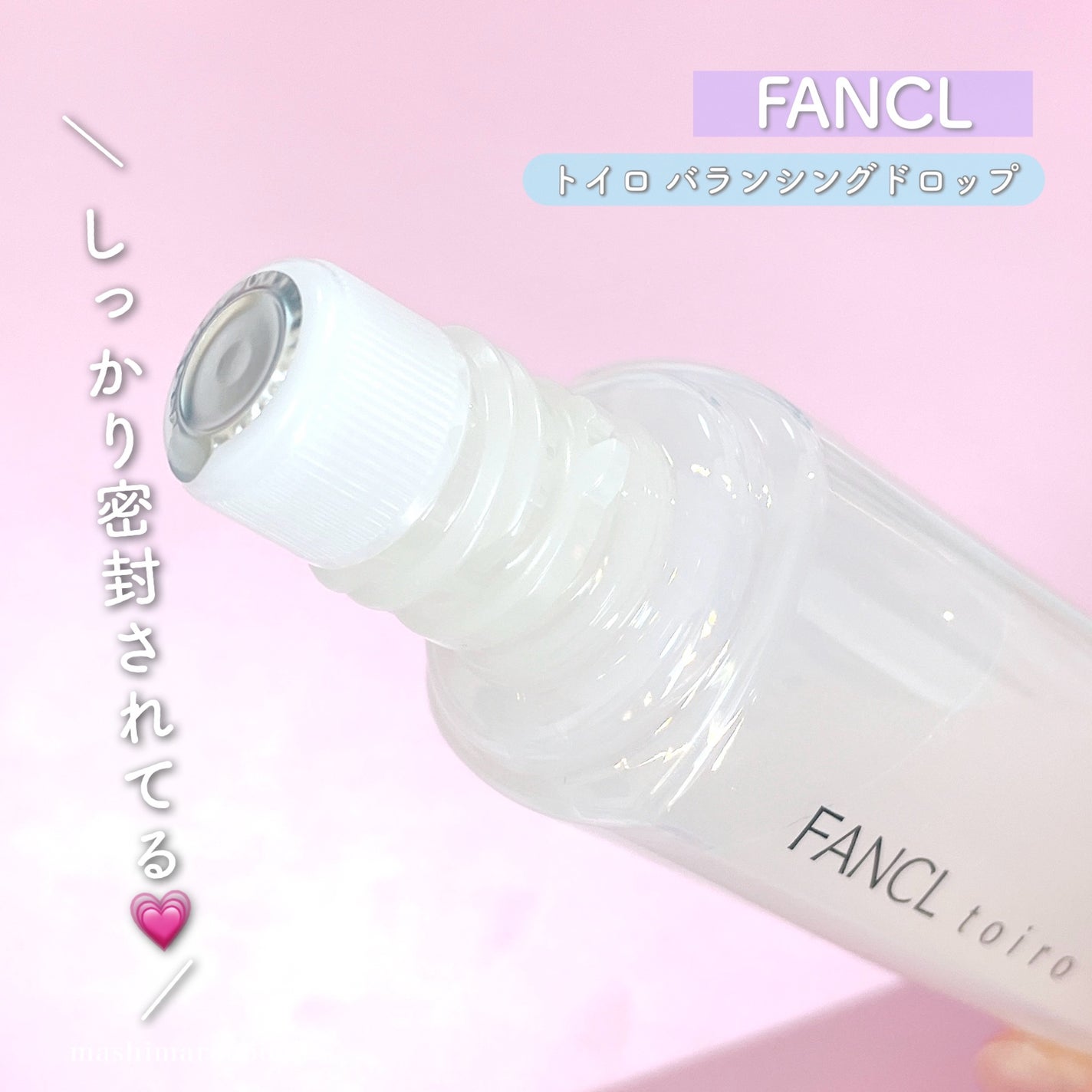 ãã€ã ãã©ã³ã·ã³ã°ããããïŒå»è¬éšå€åïŒïŒåç²§æ¶²ïŒ/ãã¡ã³ã±ã«/åç²§æ°Žã䜿ã£ãã¯ãã³ãïŒ4æç®ïŒ