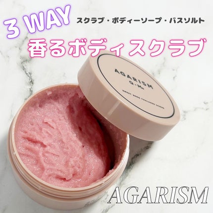 Q+Me スウィート ボム タラソ スクラブ/AGARISM/バスト・ヒップケアを使ったクチコミ(1枚目)