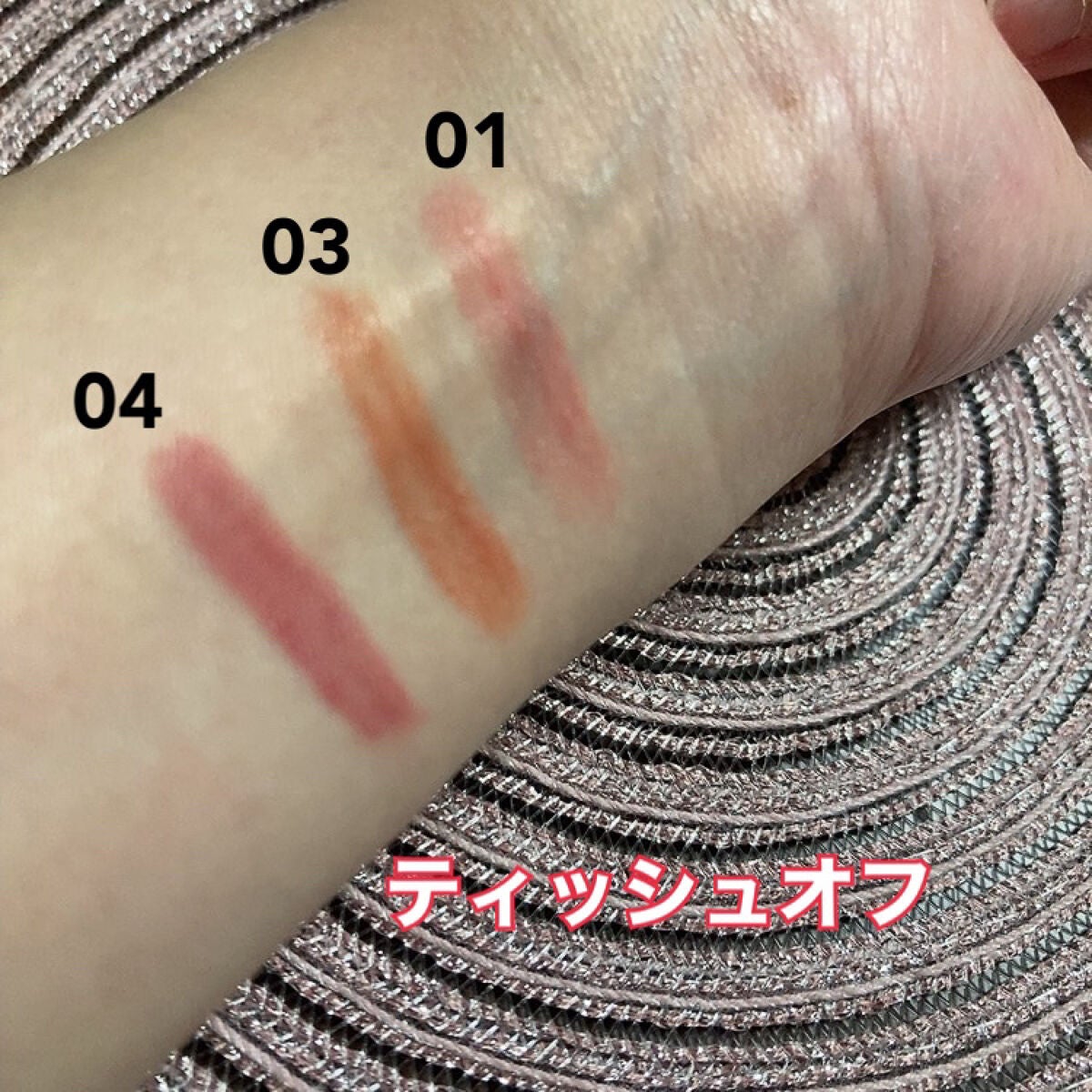 クリームドゥバターティント/dasique/リップティントを使ったクチコミ(5枚目)