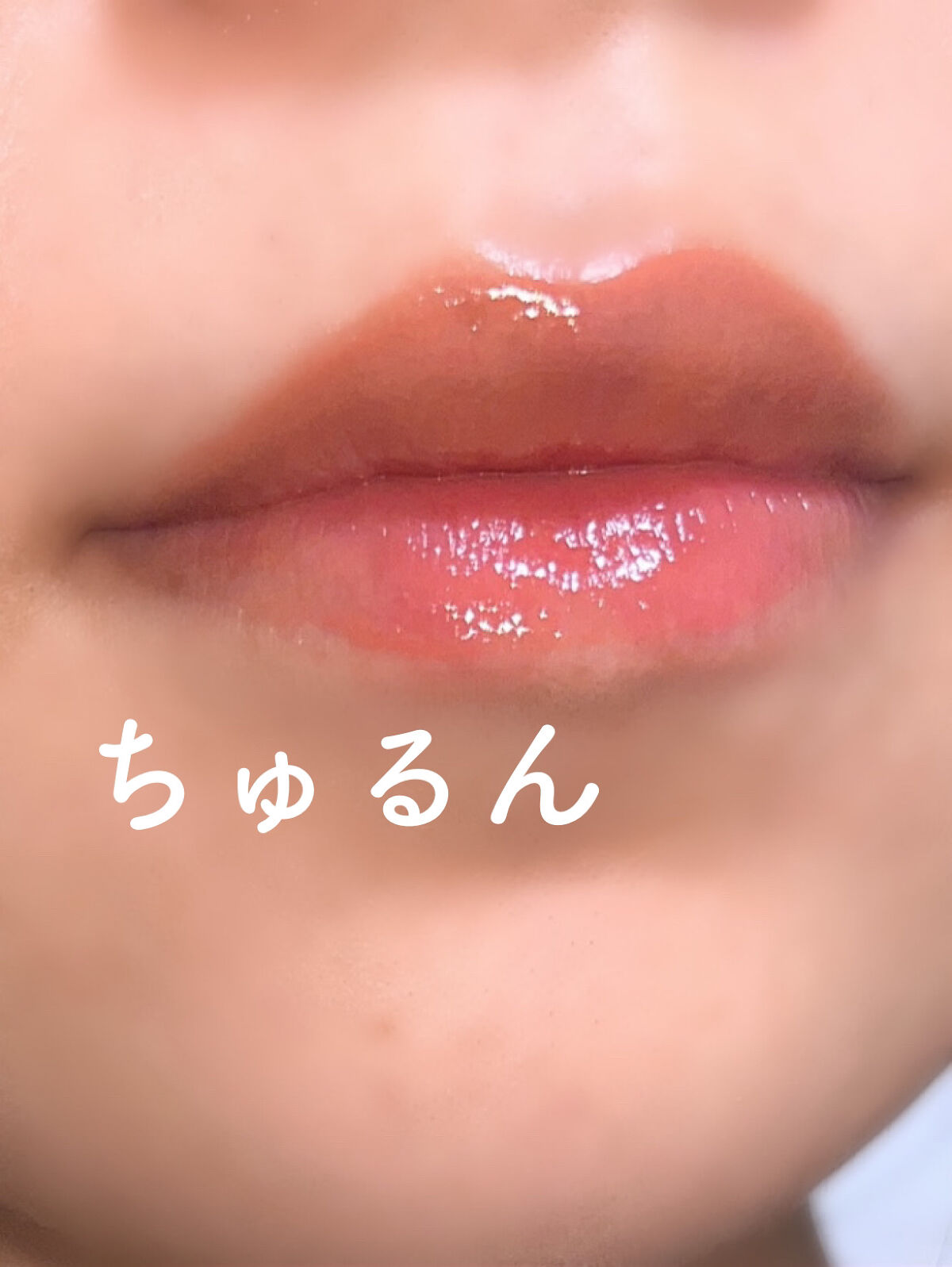 ミネラルティントオイル/4U2/リップティントを使ったクチコミ（1枚目）