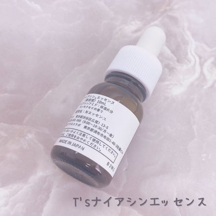 てぃ⋈コスメlover on LIPS 「.⋆⸜潤いヴェールでハリツヤ肌✨⸝⋆ ❤︎︎****︎︎***..」(5枚目)