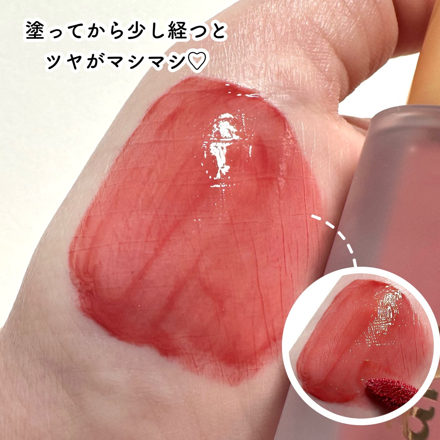 フルーティーグラムティント/Laka/リップティントを使ったクチコミ(5枚目)