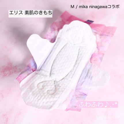 エリス 素肌のきもち M / mika ninagawa/エリス/ナプキンを使ったクチコミ(3枚目)