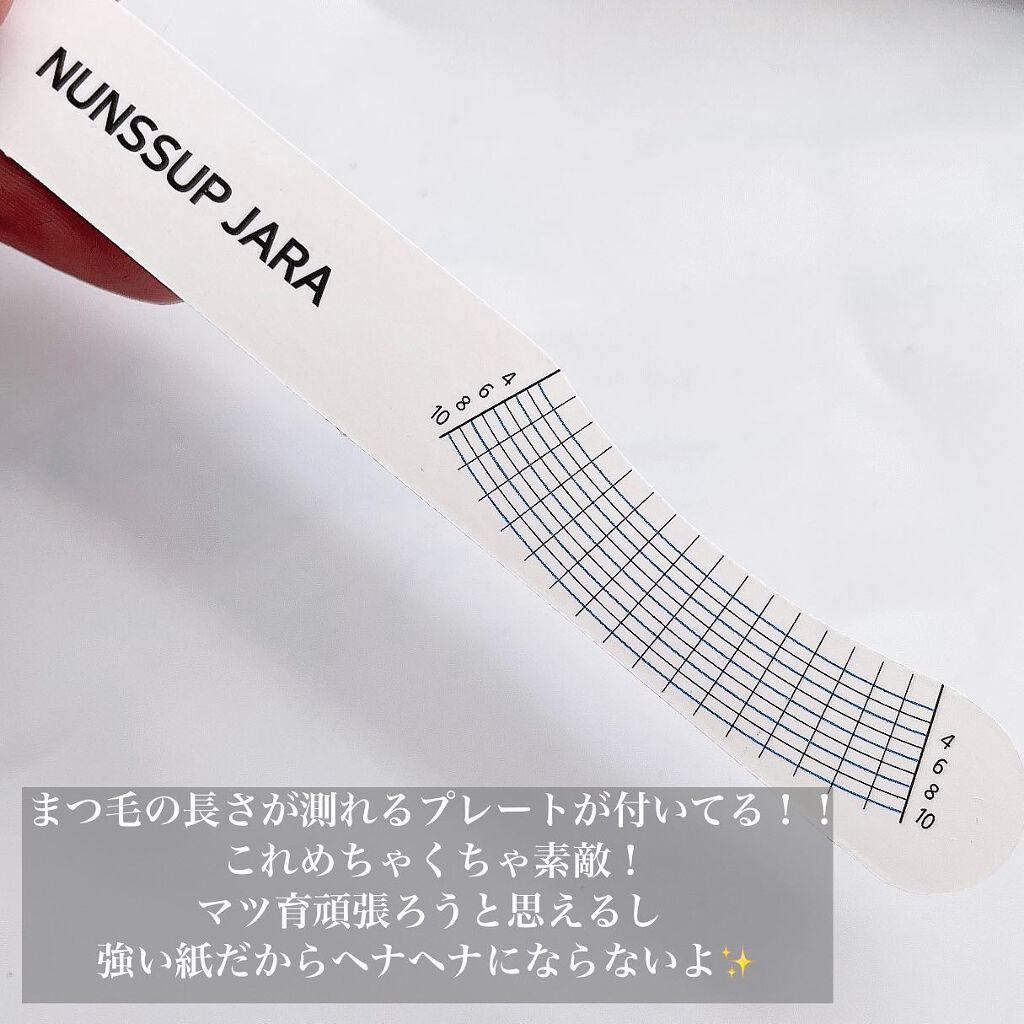 Eyebrow&Eyelash Serum/NUNSSUP JARA/まつげ美容液を使ったクチコミ(4枚目)