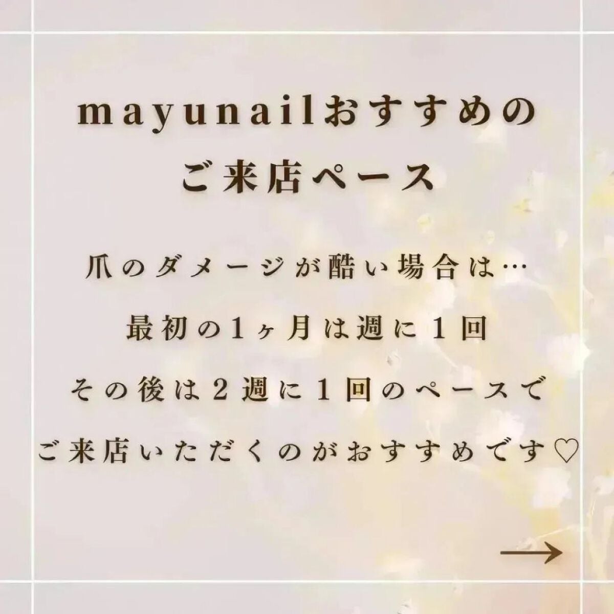 TSUMECARE/NailSalon mayunail/ネイルオイル・トリートメントを使ったクチコミ(2枚目)