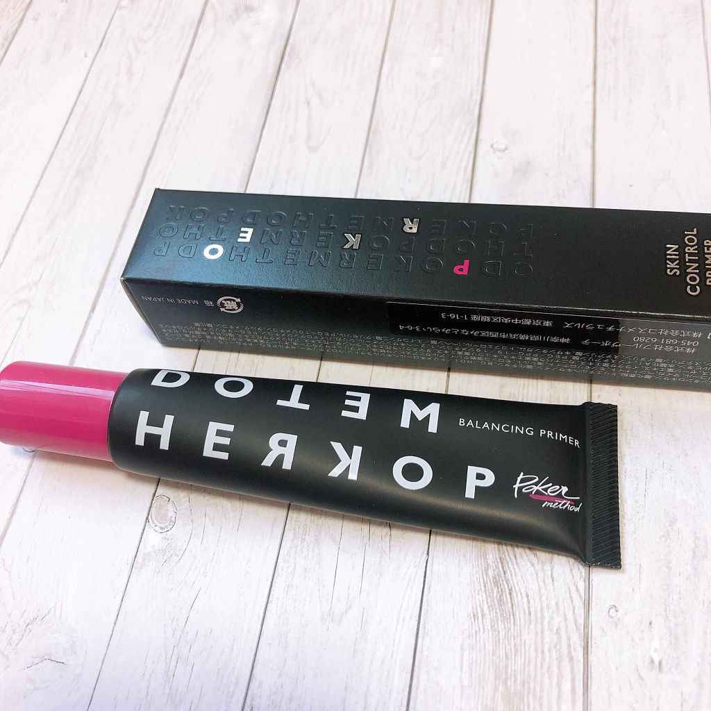 スキンコントロールプライマー/POKER method (ポーカーメソッド)/化粧下地を使ったクチコミ（1枚目）