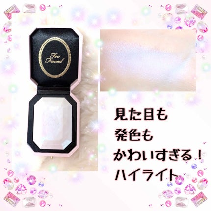 ダイヤモンドライト マルチユース ハイライター/Too Faced/パウダーハイライトを使ったクチコミ(4枚目)