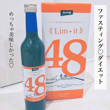 リムイット48/lim:it48/ドリンクを使ったクチコミ（1枚目）