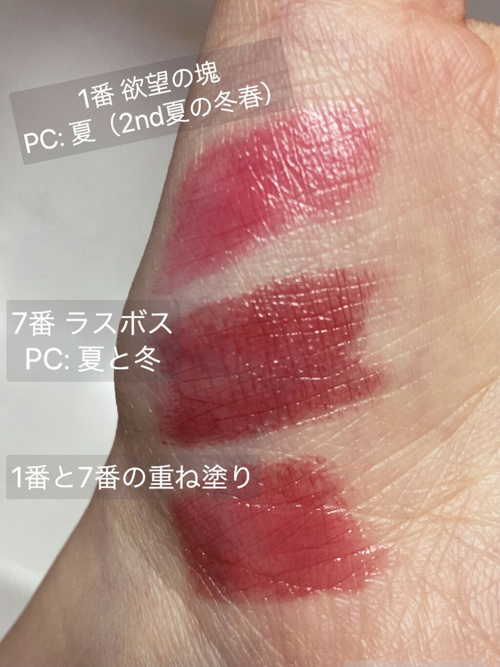 ケイト リップモンスター/KATE/口紅を使ったクチコミ（2枚目）