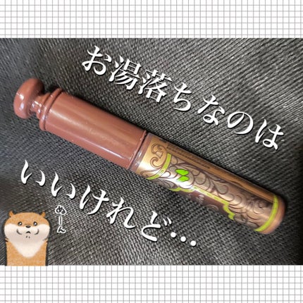 ラッシュエキスパンダー エッジマイスター F/MAJOLICA MAJORCA/マスカラを使ったクチコミ(1枚目)