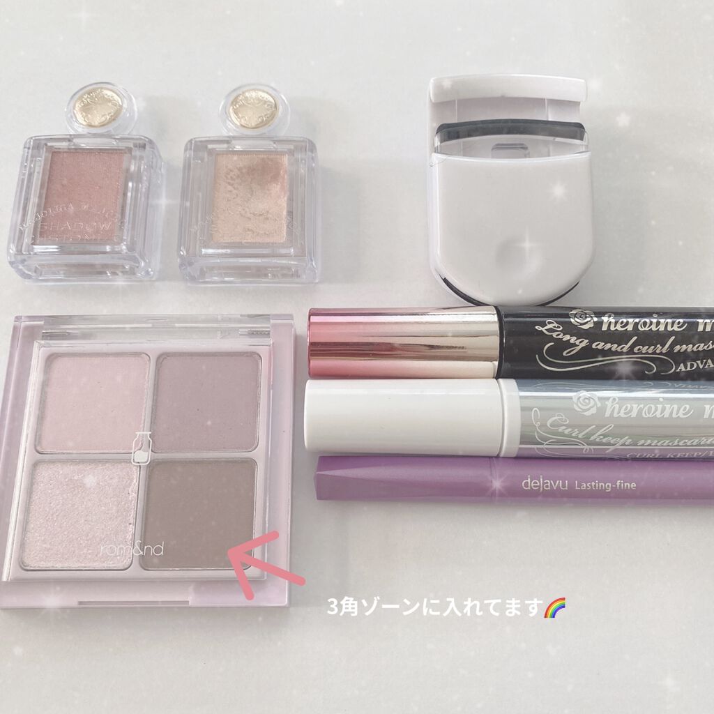 ベターザンアイズ ミルクシリーズ/rom&nd/アイシャドウパレットを使ったクチコミ（2枚目）