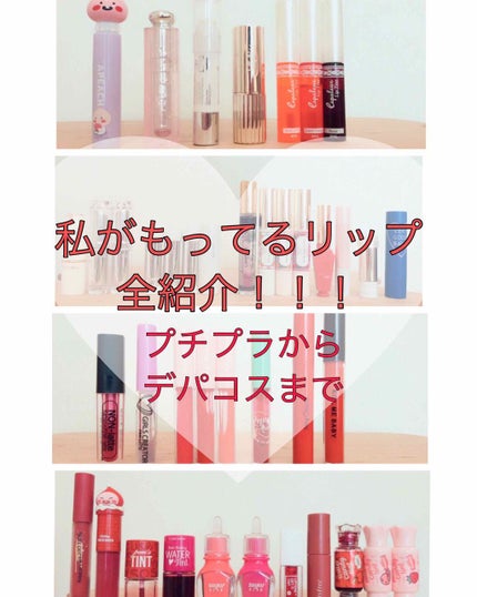 ステイオンバームルージュ/キャンメイク/口紅を使ったクチコミ(1枚目)