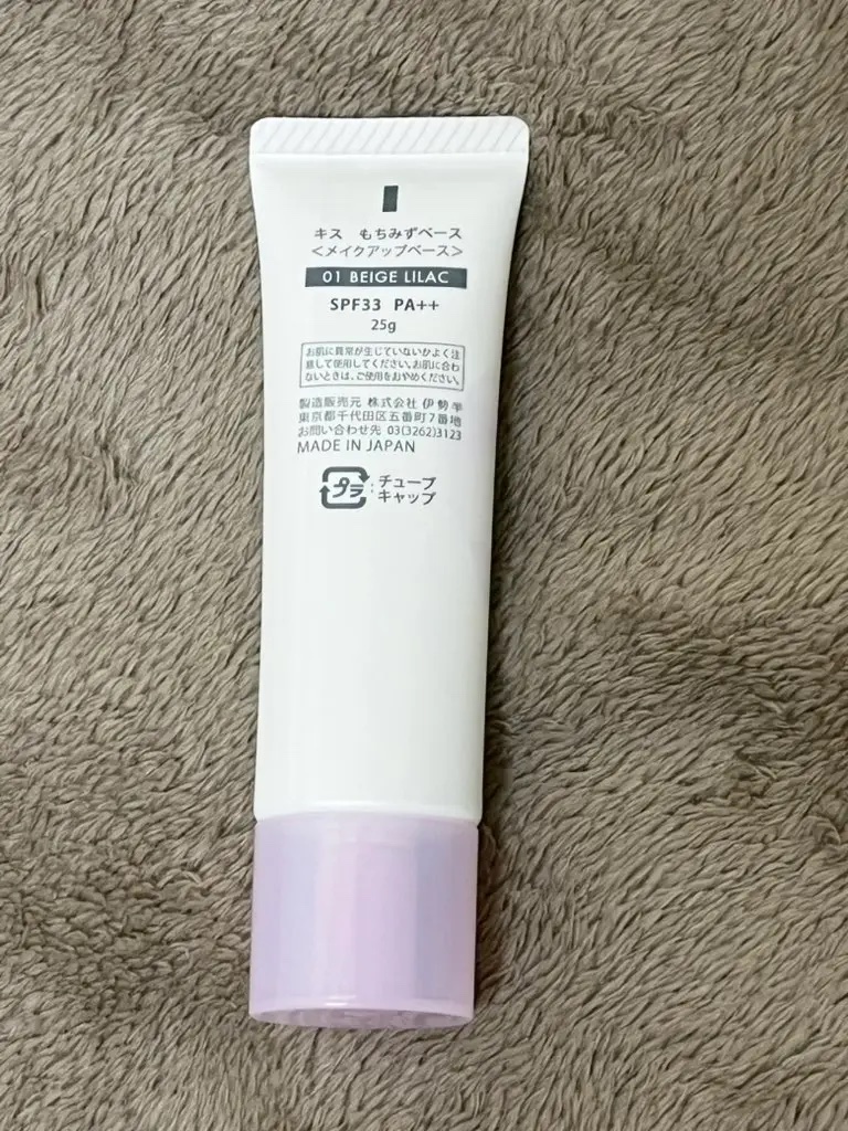 もちみずベース/KiSS/化粧下地を使ったクチコミ（2枚目）