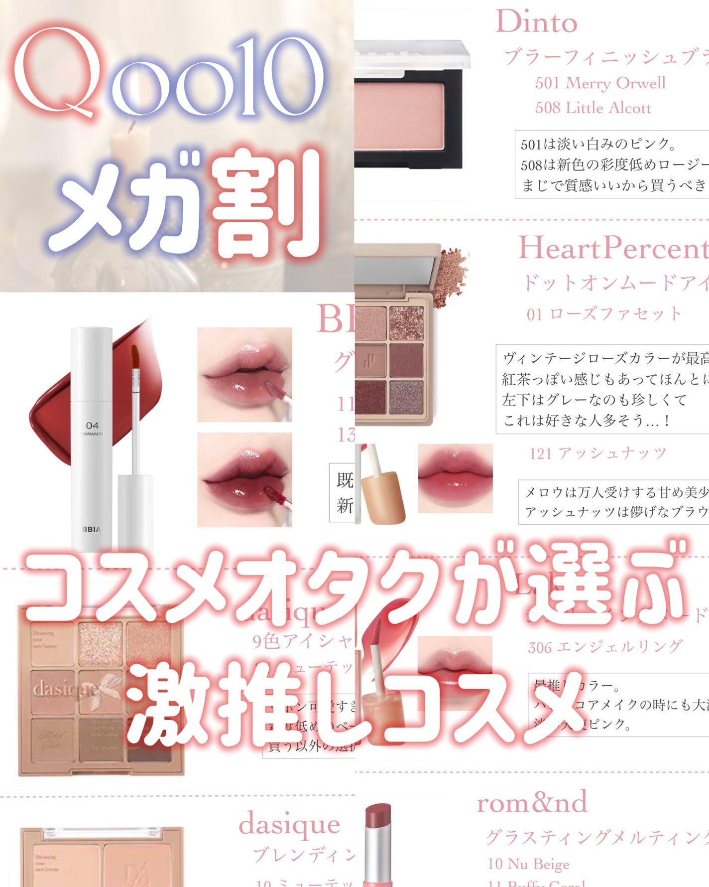 ラストベルベットティント/BBIA/リップティントを使ったクチコミ(1枚目)