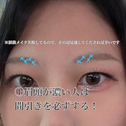 カラーリングアイブロウ/ヘビーローテーション/眉マスカラを使ったクチコミ(4枚目)
