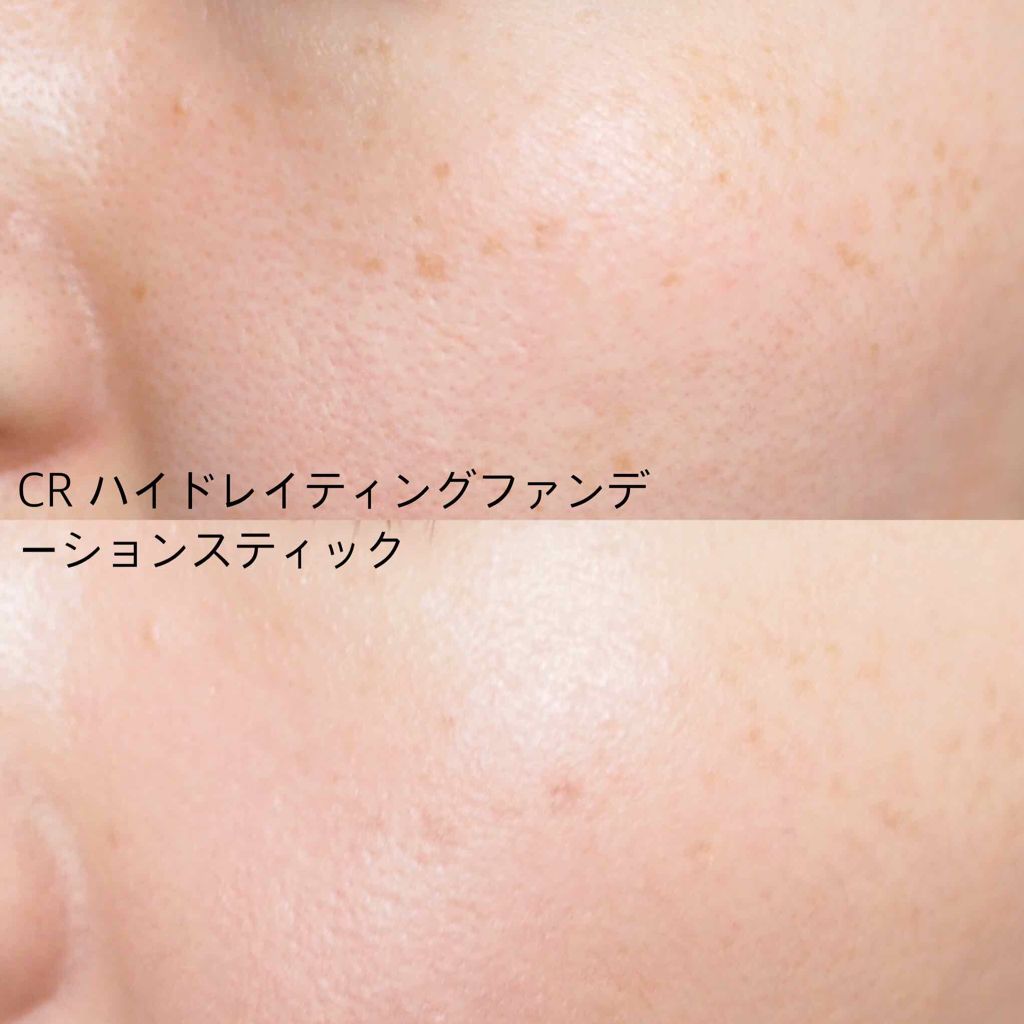 CR ティンテッド ジェル クリーム/bareMinerals/化粧下地を使ったクチコミ(3枚目)