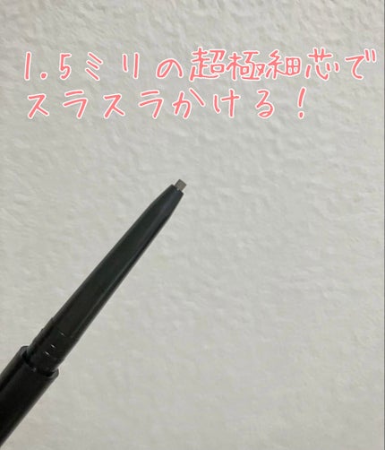 スリムスケッチアイブロウペンシル/U R GLAM/アイブロウペンシルを使ったクチコミ(3枚目)