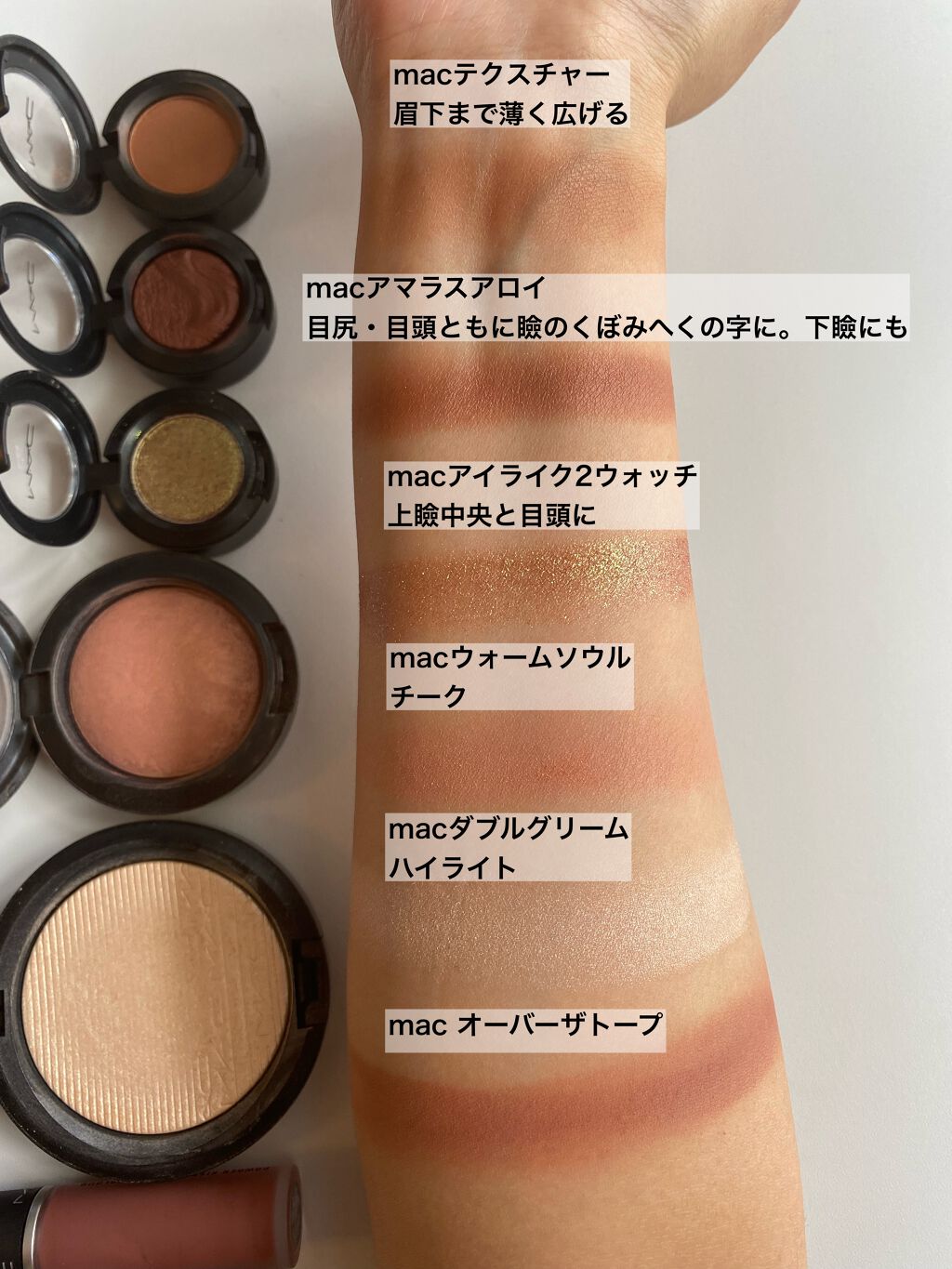 スモール アイシャドウ/M・A・C/単色アイシャドウを使ったクチコミ(4枚目)