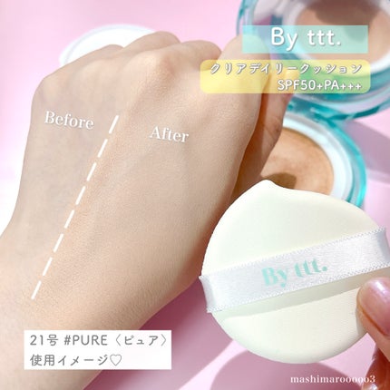 クリアデイリークッション/By ttt./クッションファンデーションを使ったクチコミ(7枚目)