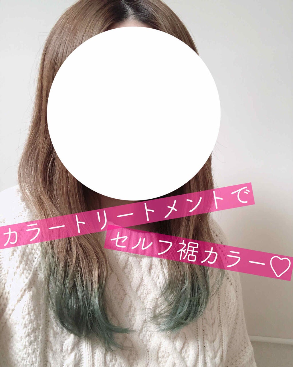 エブリ カラートリートメント/アンナドンナ/ヘアカラーを使ったクチコミ(1枚目)