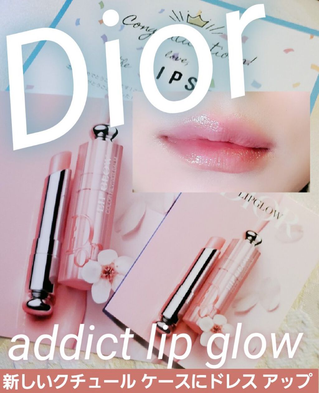 リパケしたんだな…Dior。

最近韓国コスメのリップを大量に買っていたので、
すごく前に使って以来買ってなかったのだが…

#LIPS のサンプルプレゼントで頂き
(いつもありがとうございます🙇)
サンプル使って　

『あ、やっぱりよい