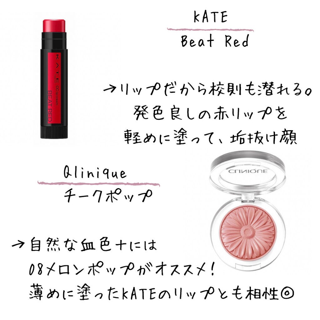 パーフェクトマルチアイズ/キャンメイク/アイシャドウパレットを使ったクチコミ(4枚目)