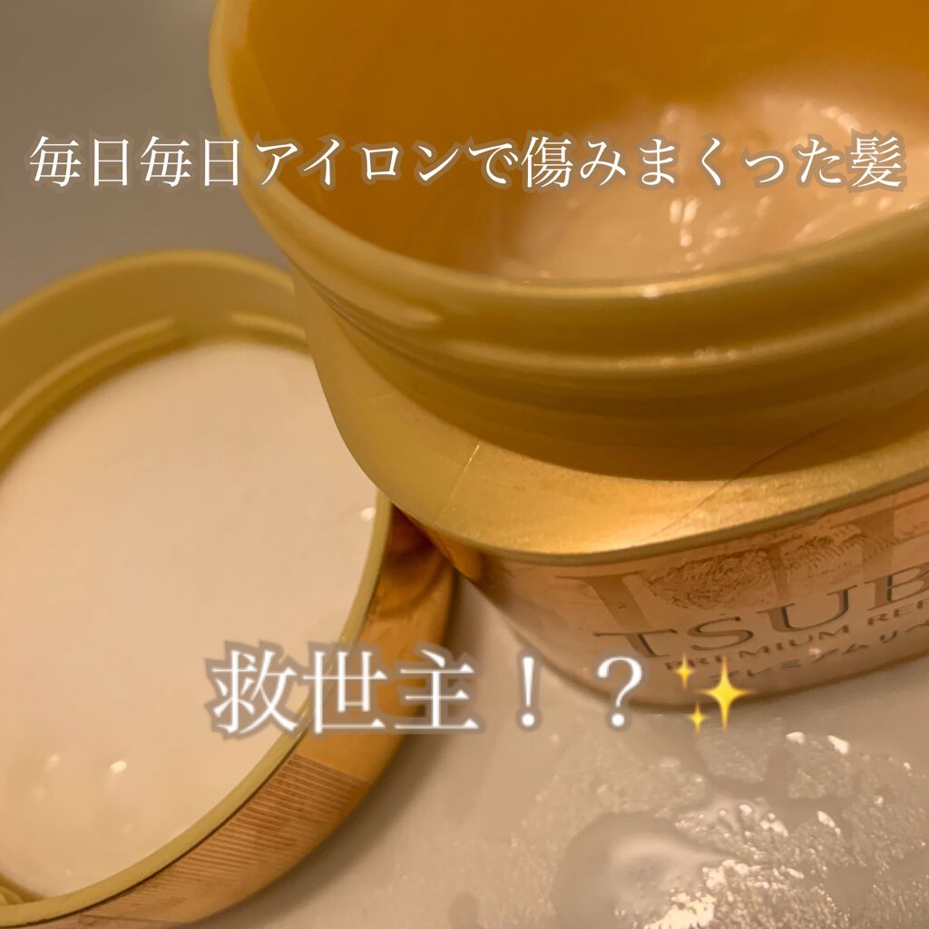 パーフェクトビューティ モイストダイアン エクストラダメージリペア シャンプー/トリートメント/ダイアン/市販シャンプーを使ったクチコミ（1枚目）