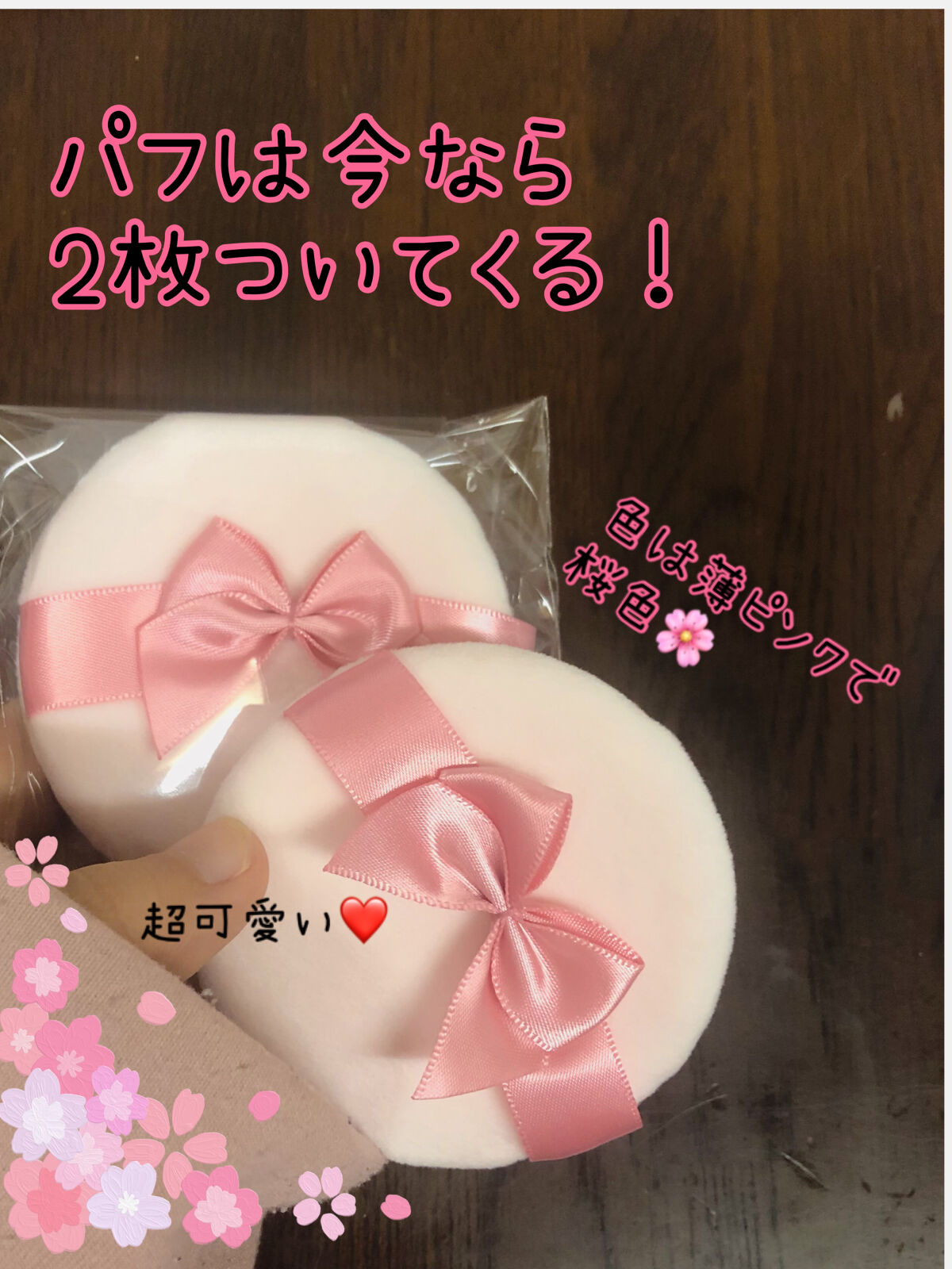 すっぴんパウダー  パステルローズの香り/クラブ/プレストパウダーを使ったクチコミ（2枚目）