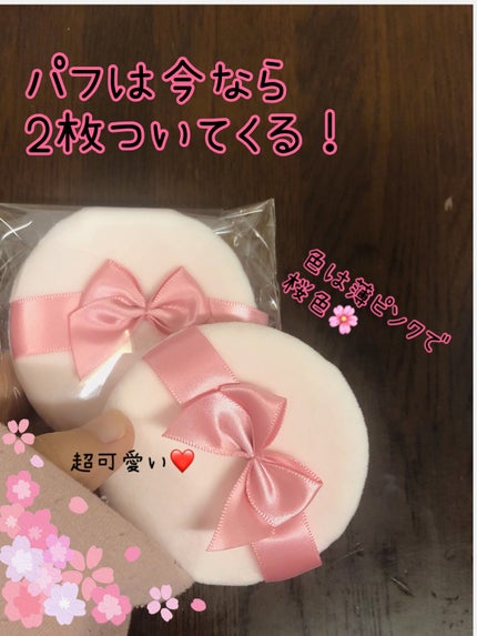すっぴんパウダー  パステルローズの香り/クラブ/プレストパウダーを使ったクチコミ(2枚目)