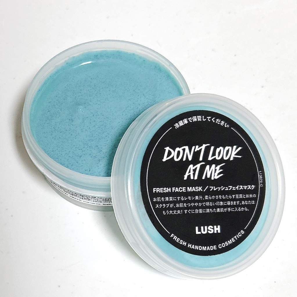 ドント ルック アット ミー/ラッシュ/洗い流すパック・マスクを使ったクチコミ（1枚目）