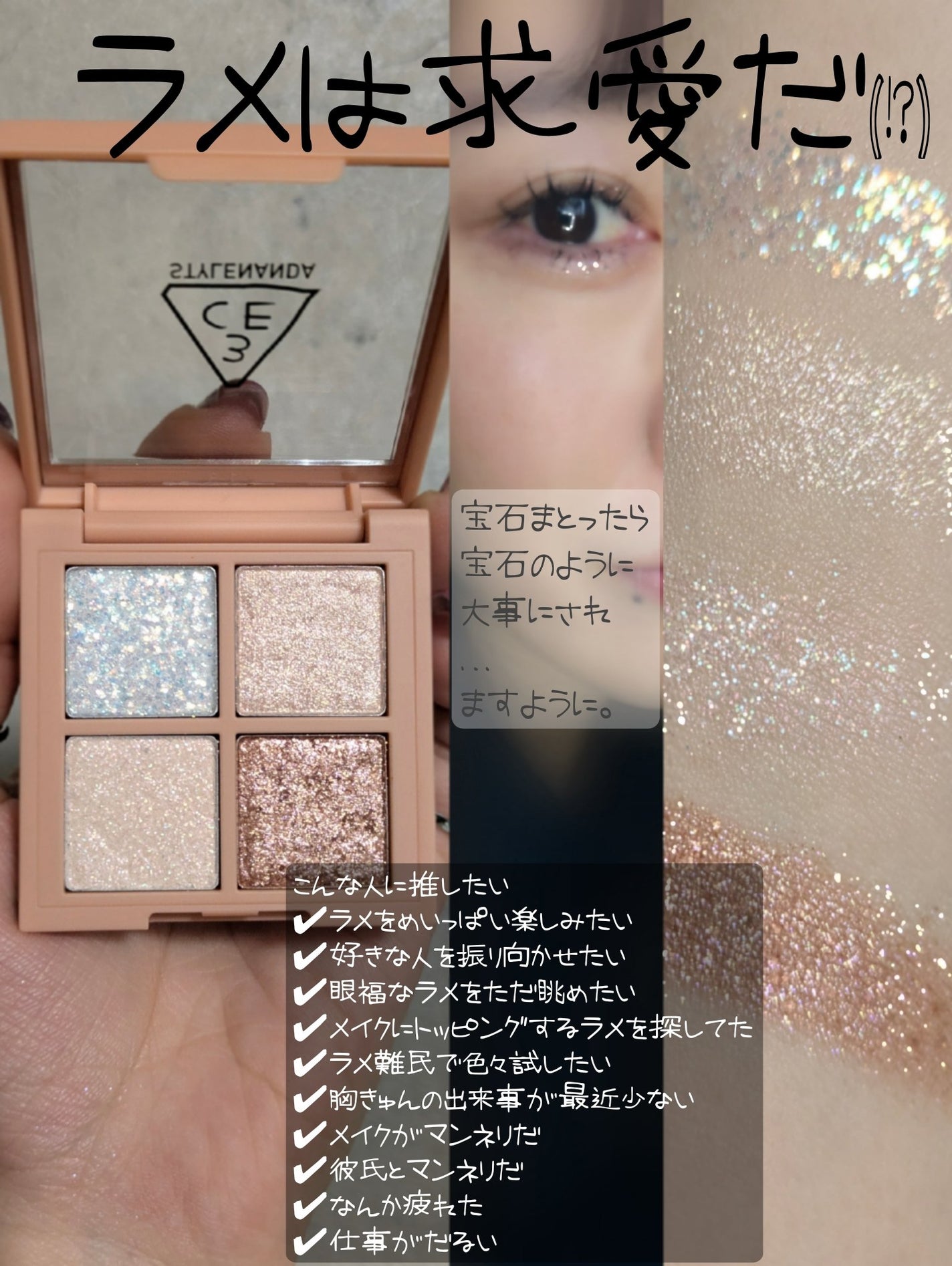 3CE ミニ マルチアイカラーパレット/3CE/アイシャドウパレットを使ったクチコミ(5枚目)