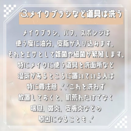 トマトゼリー🍅 on LIPS 「うるおいとツヤに溢れた透明肌へ𓏸𓈒𓂃´-肌習慣チェックリスト✓..」(4枚目)