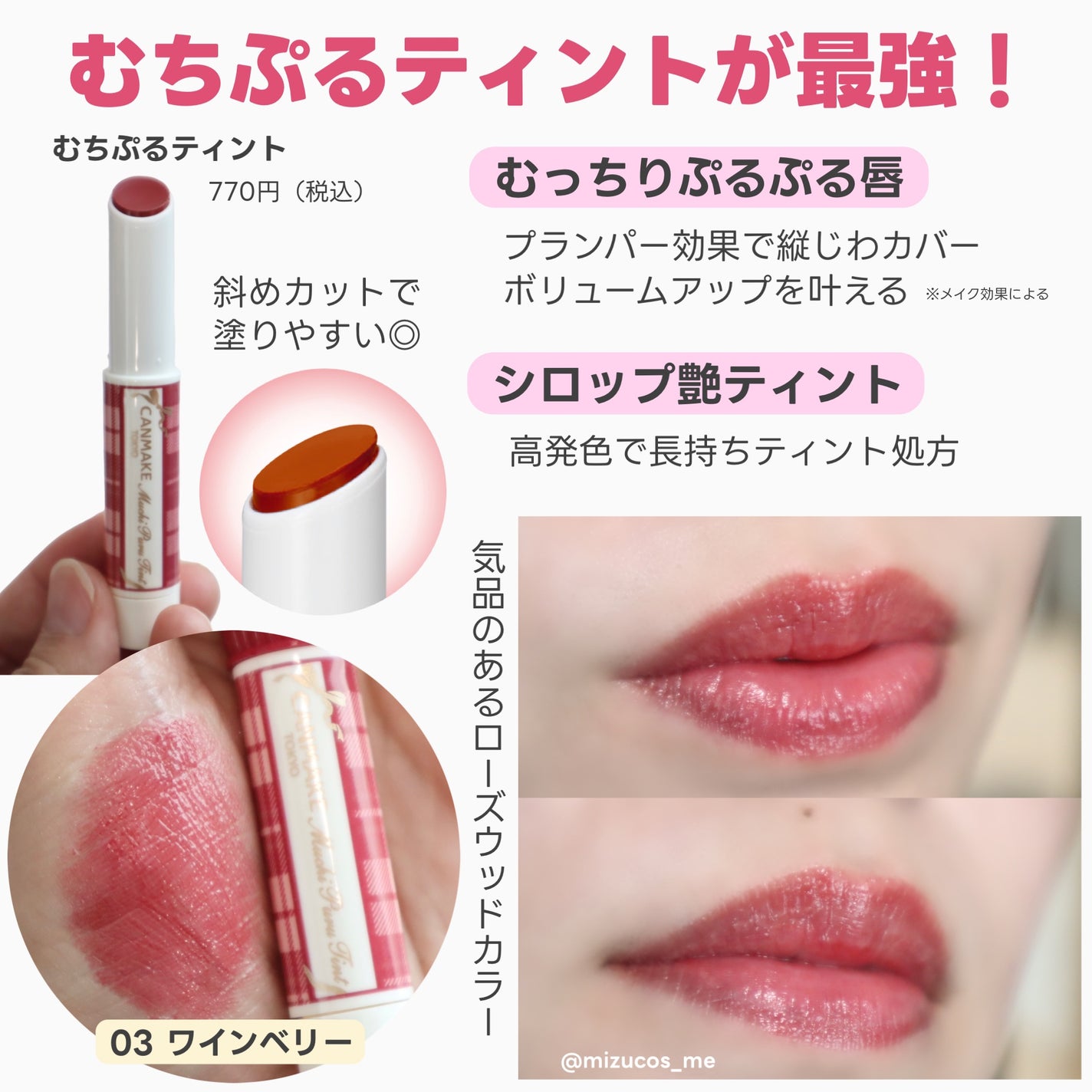 クイックラッシュカーラー/キャンメイク/マスカラ下地を使ったクチコミ(6枚目)