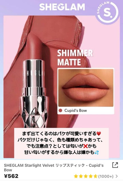 .ððð¡ð. on LIPS ãâ¡ãSHEINããããã³ã¹ã¡ãâ¡âââââââââââââââ..ãïŒ4æç®ïŒ