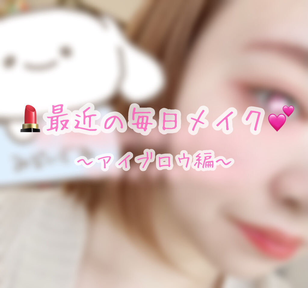 プロフェッショナル アイブロウ ペンシル＆パウダー 006 ピンキッシュブラウン/リンメル ロンドン/パウダーアイブロウを使ったクチコミ（1枚目）