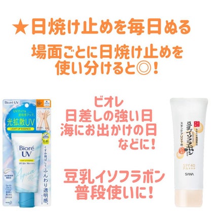 ミノン アミノモイスト モイストチャージ ローションII もっとしっとりタイプ/ミノン/化粧水を使ったクチコミ(3枚目)