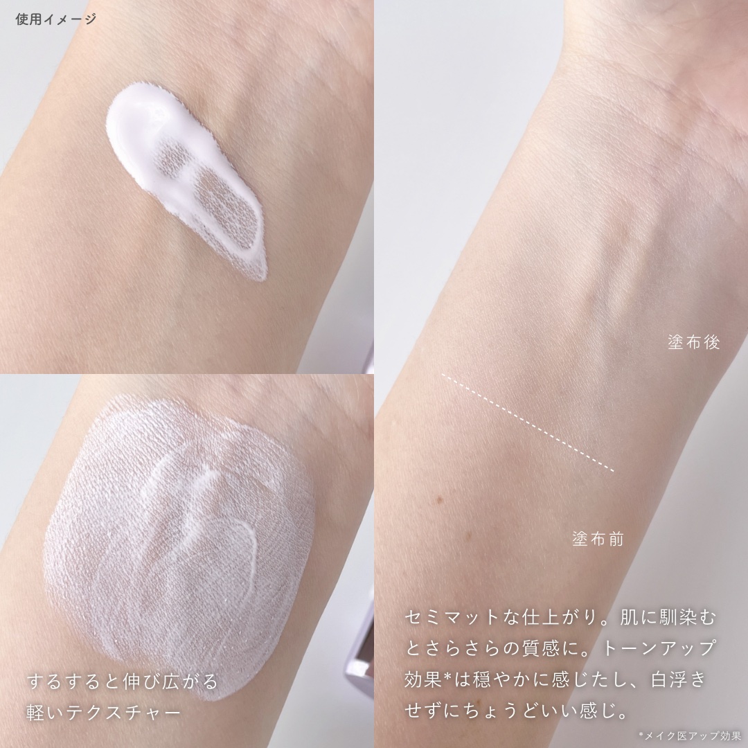 ダルバ ウォータフル トーンアップ サンクリーム(パープル)/ダルバ/日焼け止めクリームを使ったクチコミ（3枚目）