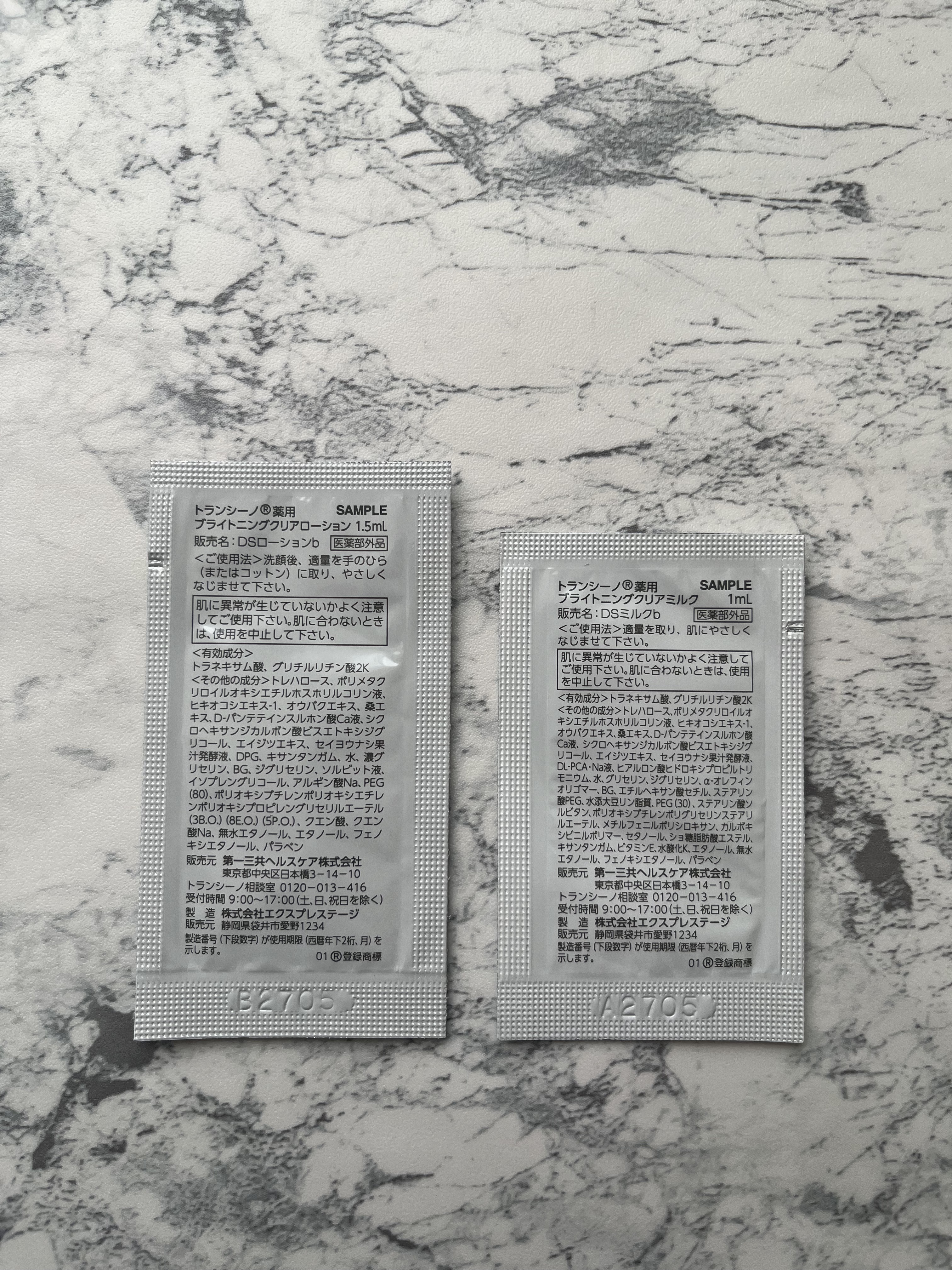 トランシーノ薬用ブライトニングクリアローション/トランシーノ/化粧水を使ったクチコミ（3枚目）