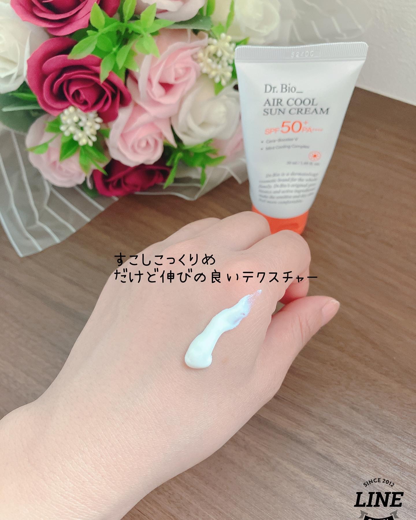 を使ったクチコミ（2枚目）