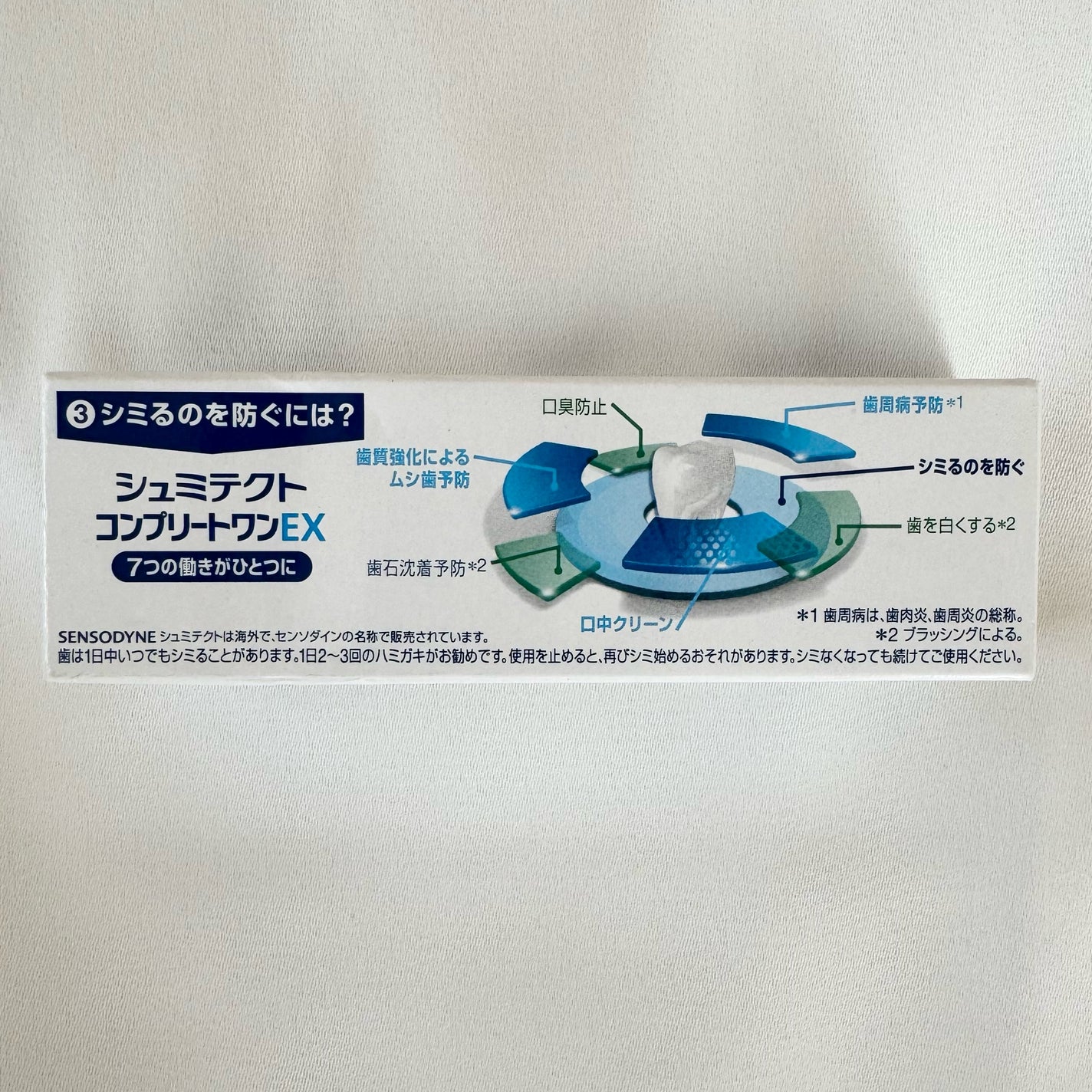 薬用シュミテクト コンプリートワンEX/シュミテクト/歯磨き粉を使ったクチコミ(2枚目)
