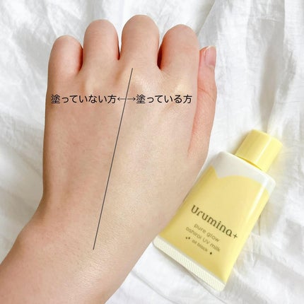 ウルミナプラス 生つや肌おしろい乳液 オイルブロック/ウルミナプラス/乳液を使ったクチコミ(5枚目)