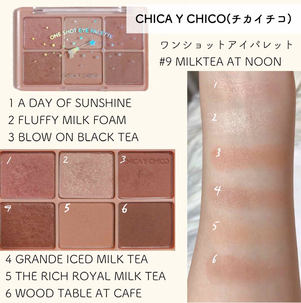 ワンショットアイパレット/CHICAY CHICO/アイシャドウパレットを使ったクチコミ（2枚目）