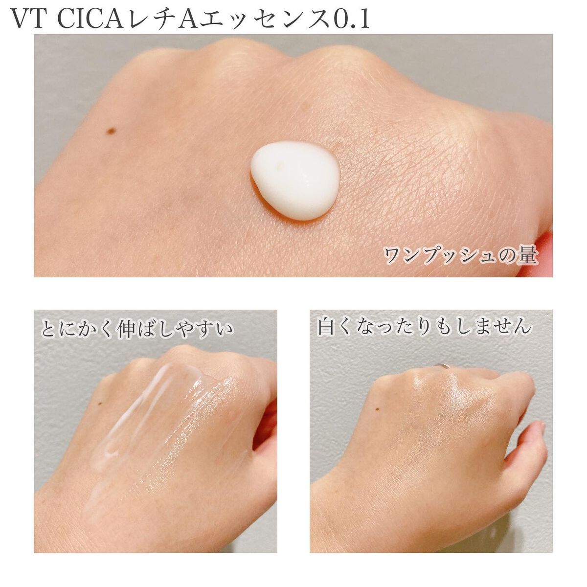 シカマイルドクレンジングバーム/VT/クレンジングバームを使ったクチコミ（3枚目）