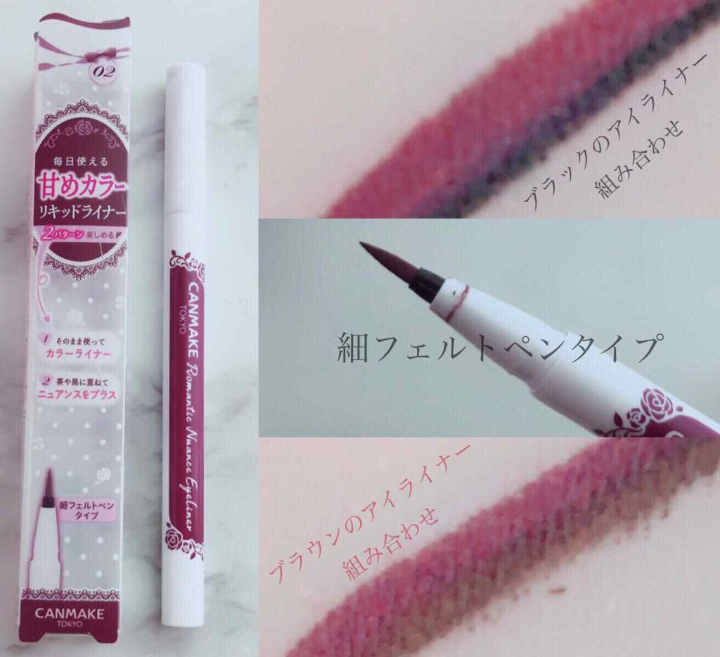 ウィンクグロウアイズ/キャンメイク/ジェル・クリームアイシャドウを使ったクチコミ（2枚目）