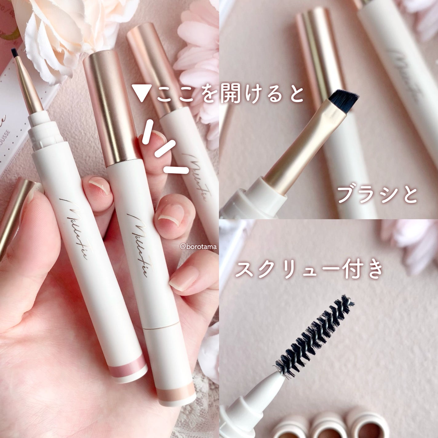 薄眉エアリームース/MilleFée/パウダーアイブロウを使ったクチコミ(4枚目)