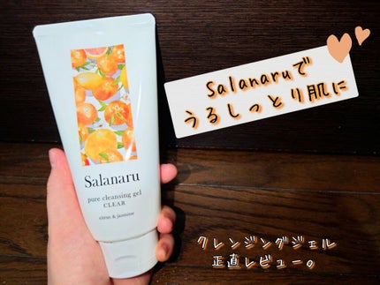 Salanaru ãã¥ã¢ã¯ã¬ã³ãžã³ã°ãžã§ã«ãã¯ãªã¢/SalanaruïŒãµã©ãã«ïŒ/ã¯ã¬ã³ãžã³ã°ãžã§ã«ã䜿ã£ãã¯ãã³ãïŒ1æç®ïŒ