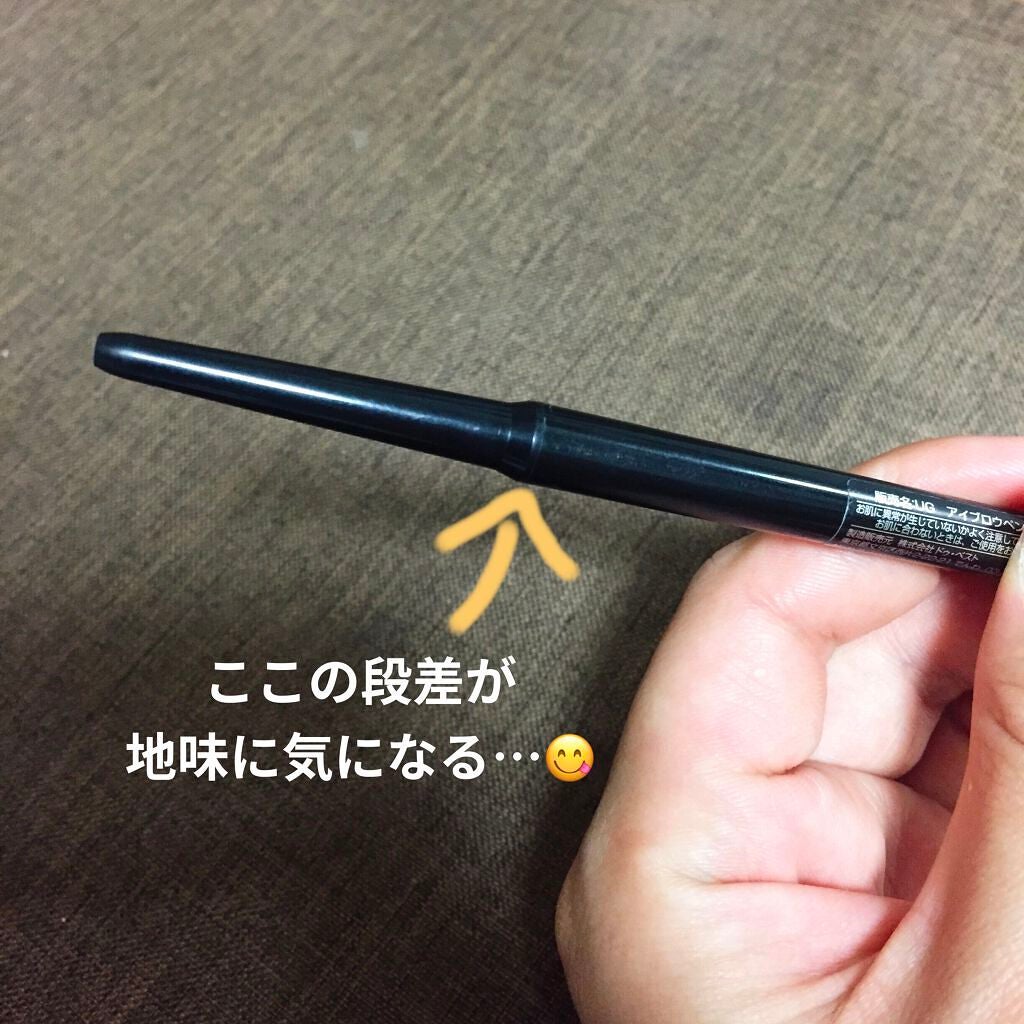 URGLAM EYEBROW PENCIL(アイブロウペンシル)/U R GLAM/アイブロウペンシルを使ったクチコミ(2枚目)