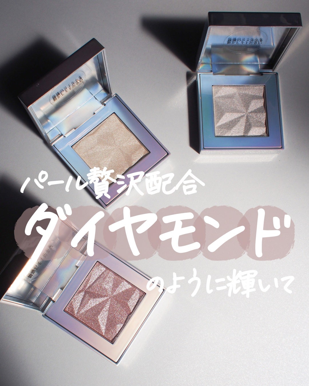 オーロラ ハイライト/LionWell(ライオンウェル)/パウダーハイライトを使ったクチコミ(1枚目)