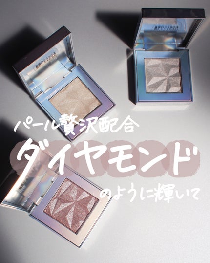 オーロラ ハイライト/LionWell(ライオンウェル)/パウダーハイライトを使ったクチコミ(1枚目)