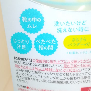 フットメジ フットドライシャンプーのクチコミ「暑い時期の   足ケア
▫▫
スプレー式

♡ひんやり冷たい  つけた時
♡レモン🍋の  爽や.....」（3枚目）